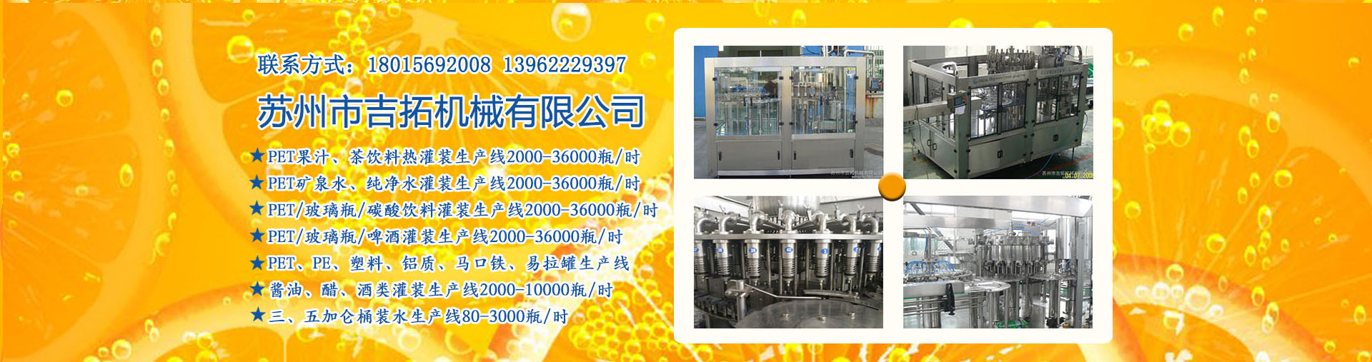 一種用于高精度儀器組裝的無塵凈化裝置