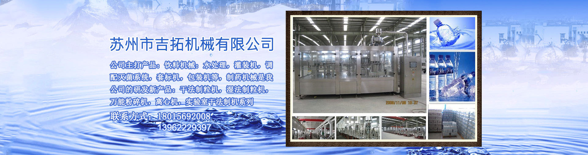 高新技術(shù)企業(yè)證書